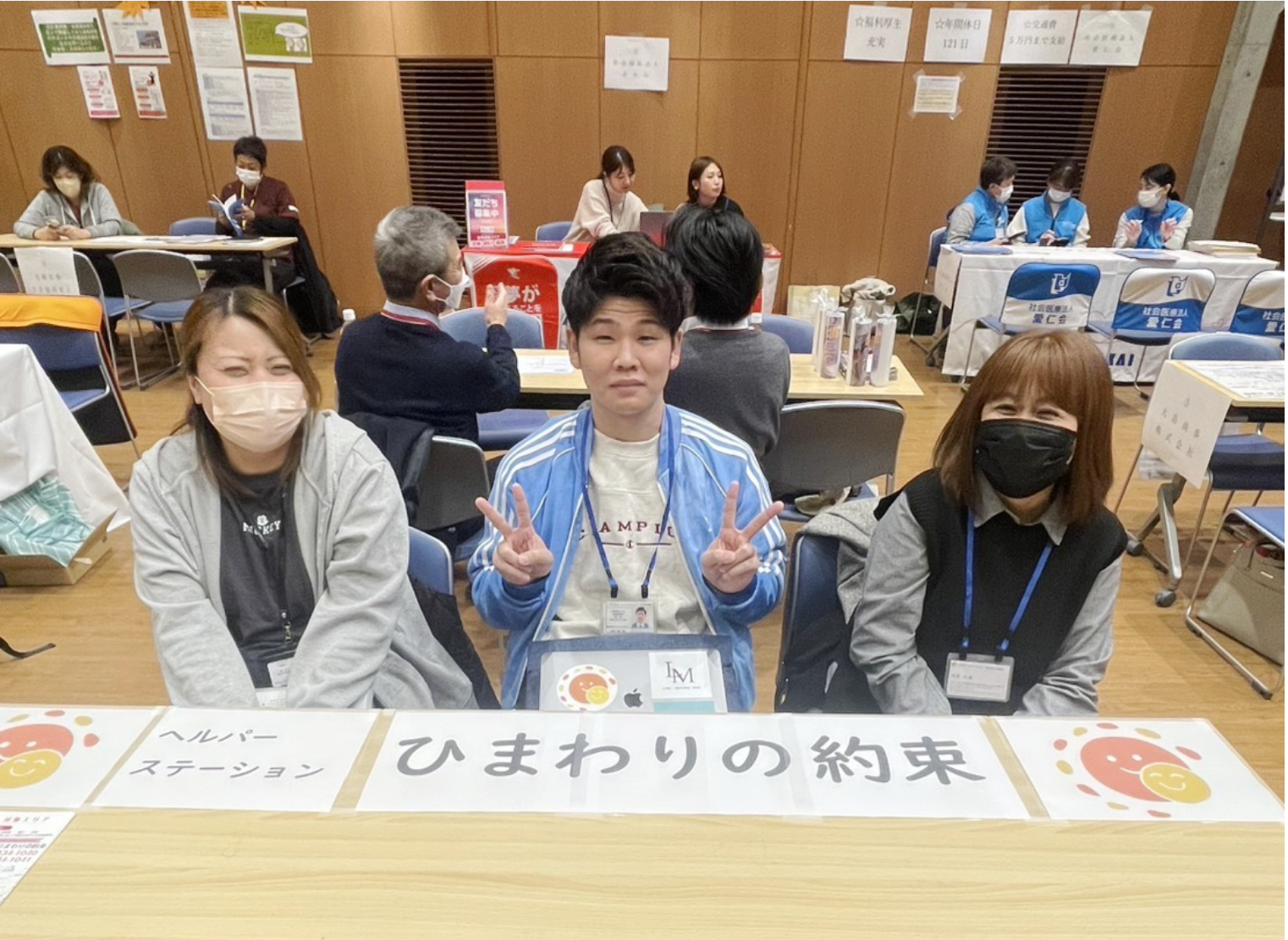 現場スタッフ